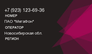 9231236936
